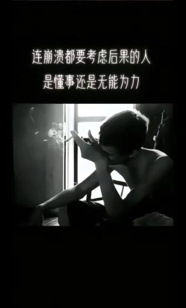 生活的本質是什么(還是戰勝痛苦)