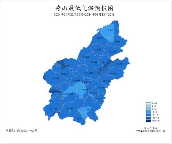 重慶秀山一周天氣預(yù)報(氣溫變化大嗎)