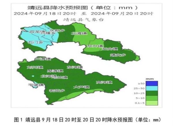 靖遠(yuǎn)今天天氣預(yù)報(bào)(明天會(huì)下雨嗎)