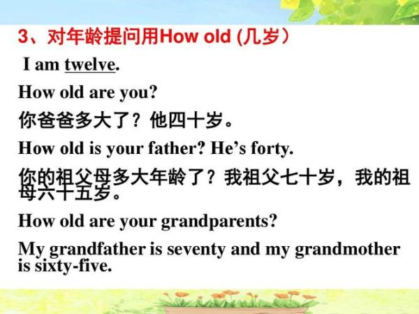 老年生活英文(應(yīng)該做些什么準(zhǔn)備)