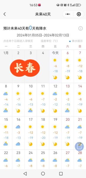 麻城未來30天天氣預報( 什么時候會刮風)