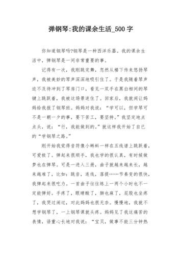課余生活是什么意思(如何充實(shí)自己)