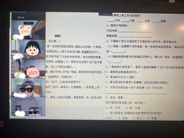 課余生活是什么意思(如何充實(shí)自己)